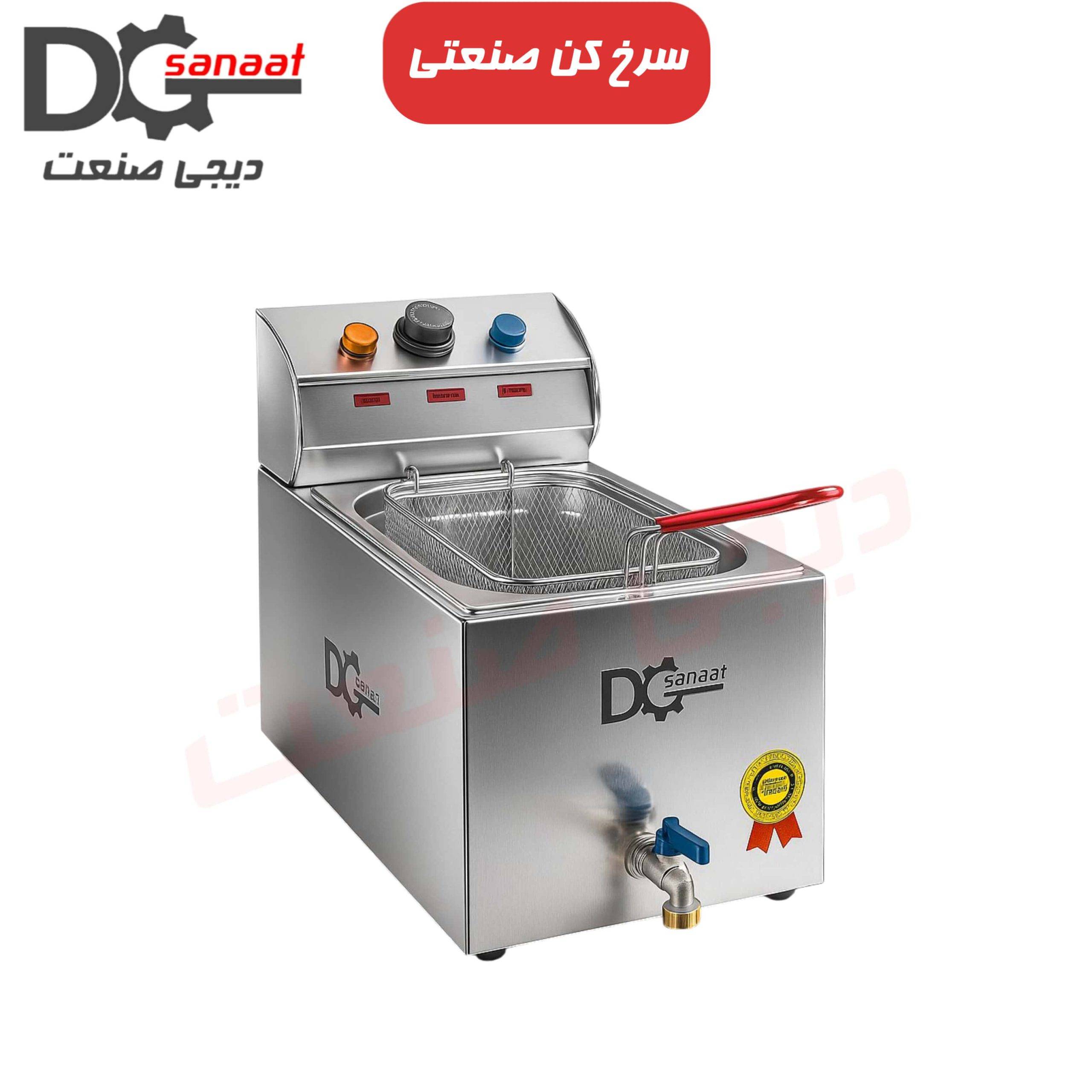 سرخ کن برقی 1 لگن