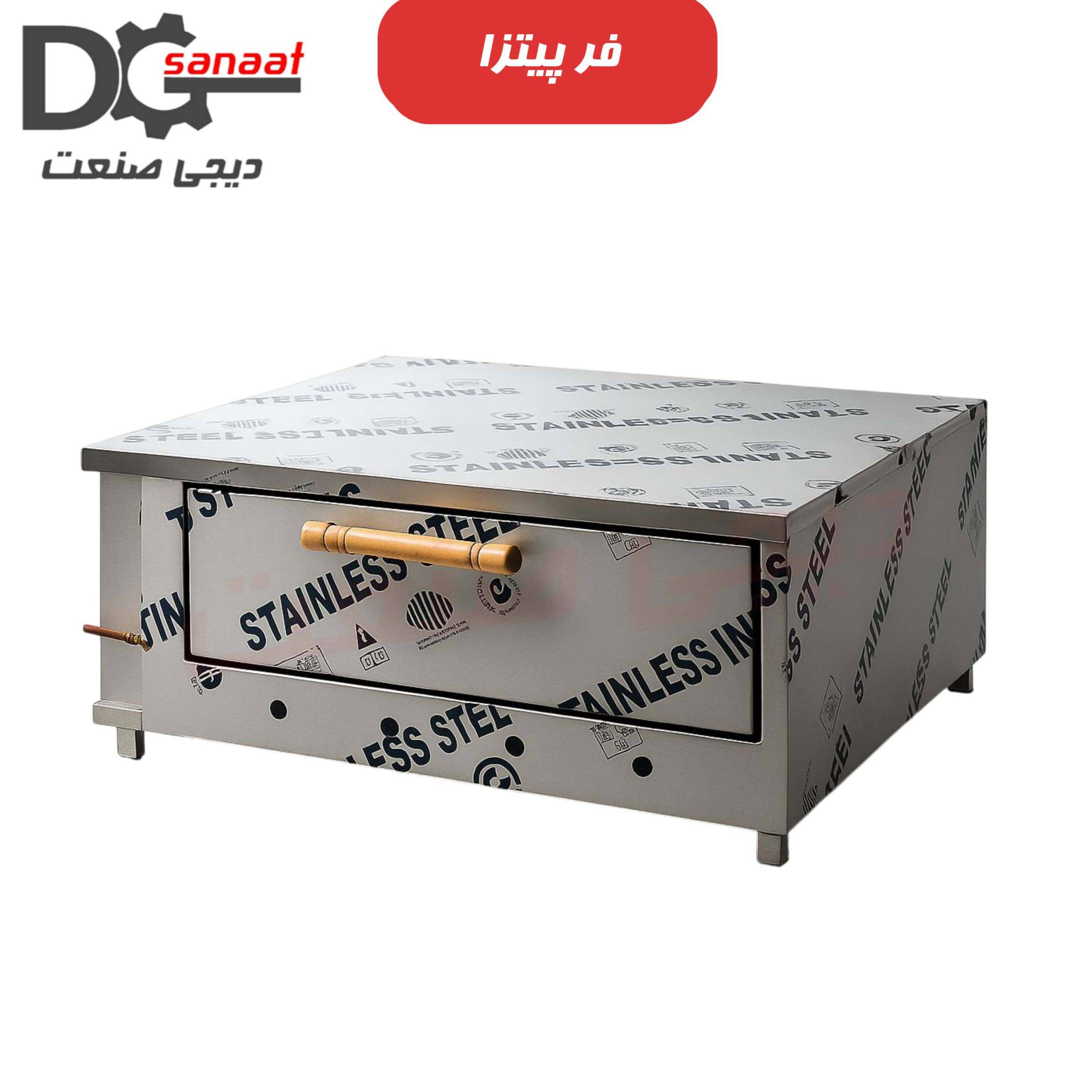 فر پیتزا صندوقی 12 بشقاب