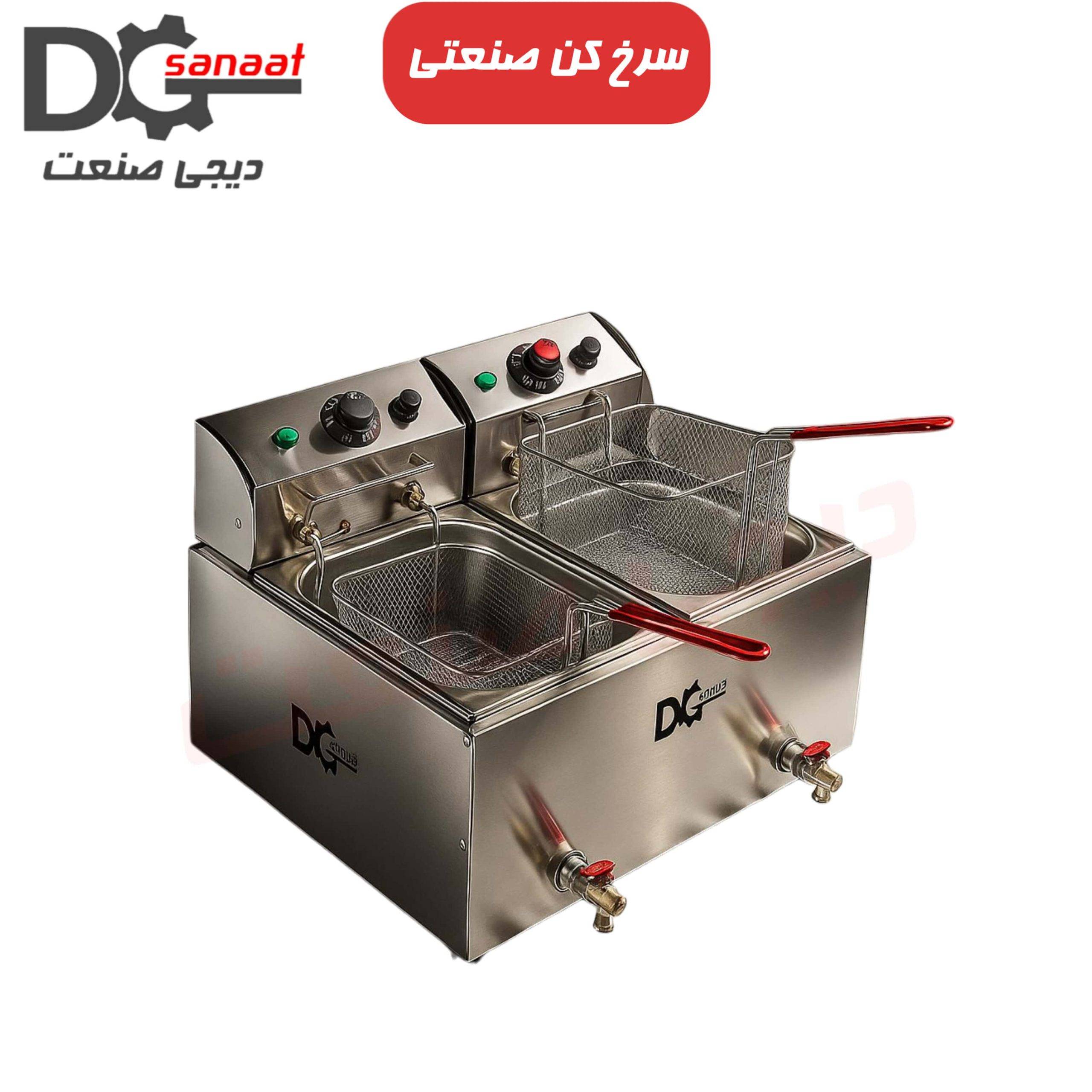 سرخ کن برقی 2 لگن