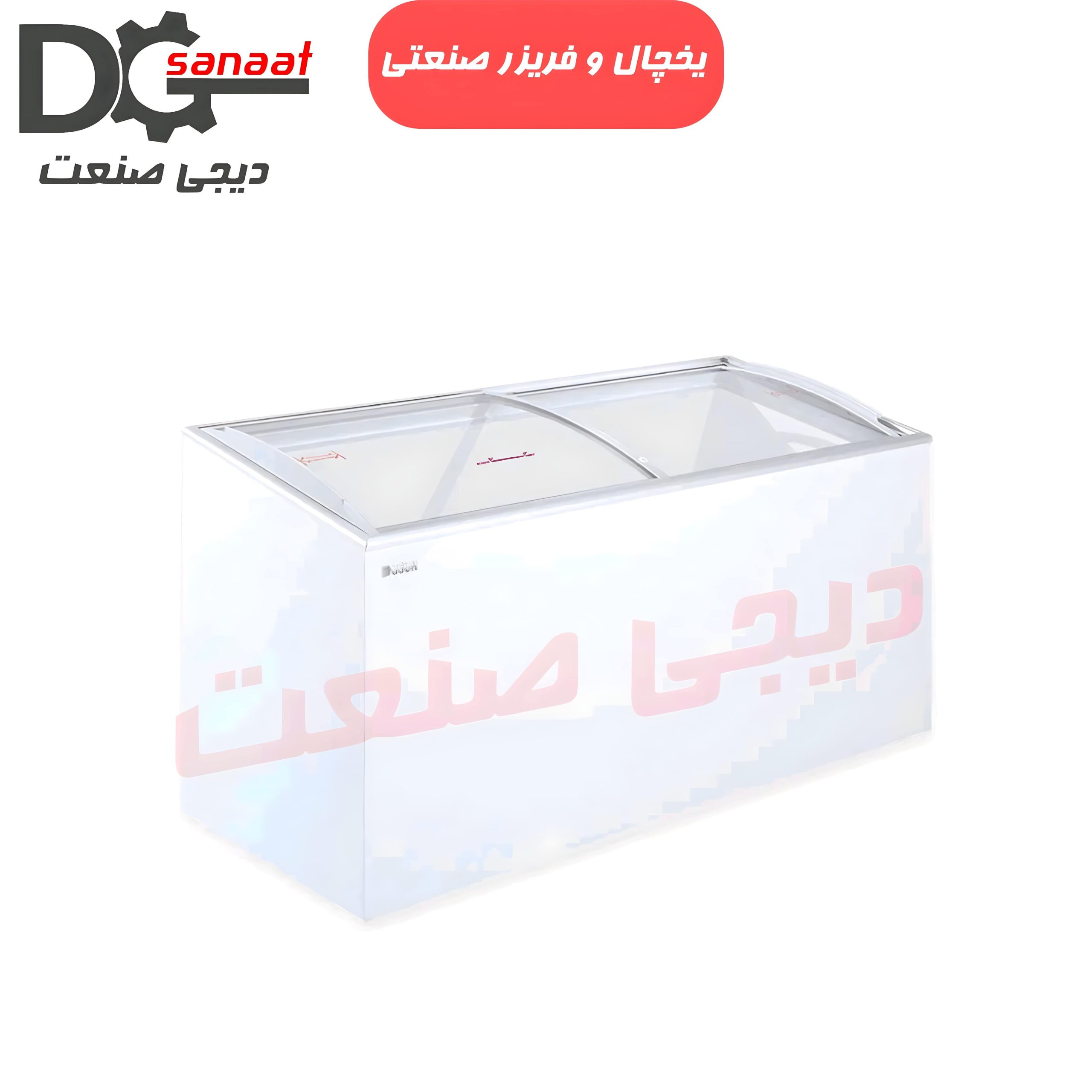 فریزر صندوقی 400 لیتری ugur